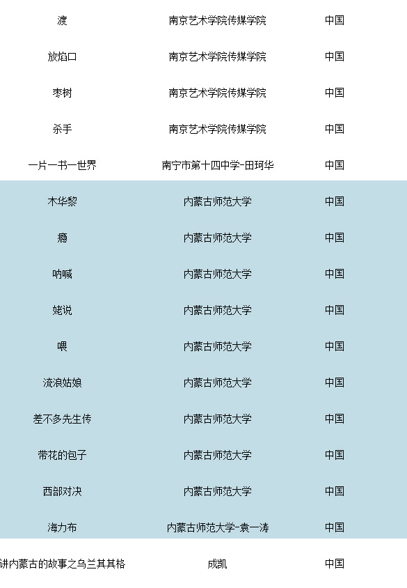 微信图片_20190917103535.png