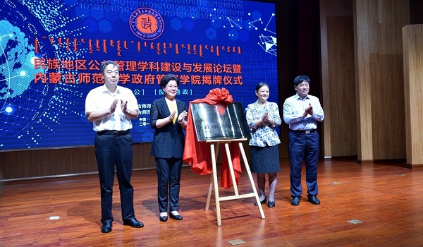 1567386965671040203.jpg 微信图片_20190828104753.jpg