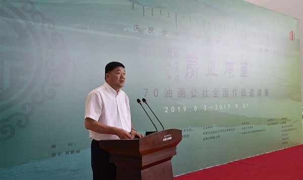微信图片_20190813095037.jpg